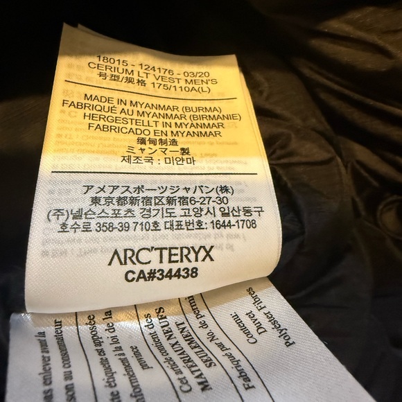 Arc'teryx Men's Large Cerium LT Vest - Picture 6 of 6